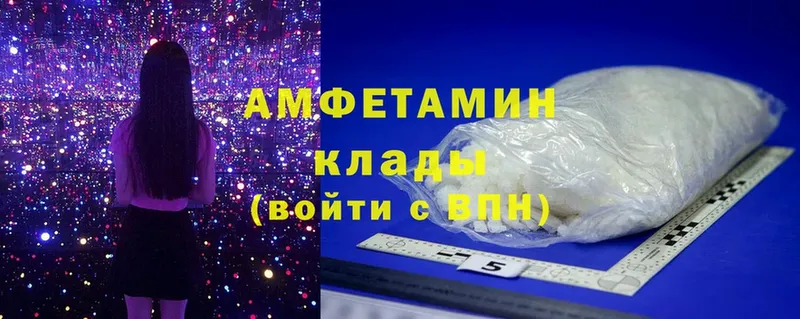 цена   Майкоп  Amphetamine 98% 