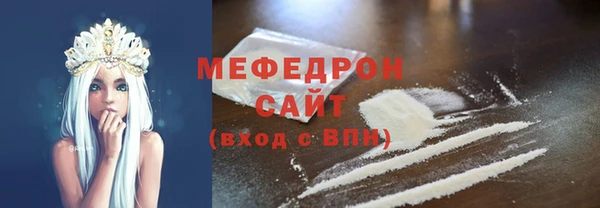 ГАЛЛЮЦИНОГЕННЫЕ ГРИБЫ Белоозёрский